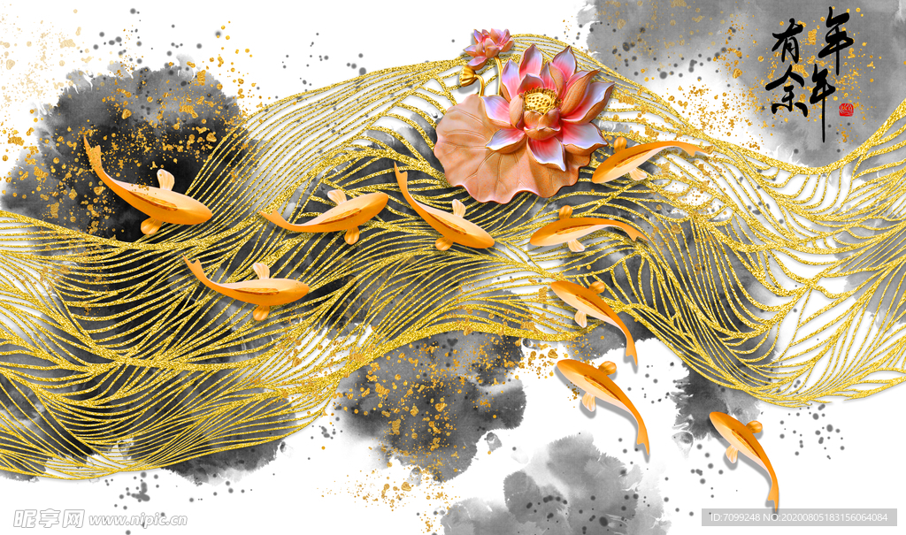 九鱼图电视背景墙装饰画