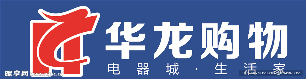 华龙购物logo