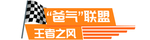 车贴
