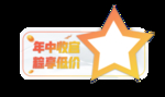 车顶牌