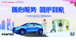 售后服务
