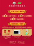 三棵树