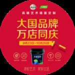 三棵树