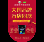 三棵树