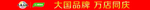 三棵树
