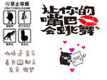 墙贴背景墙