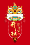 展板背景