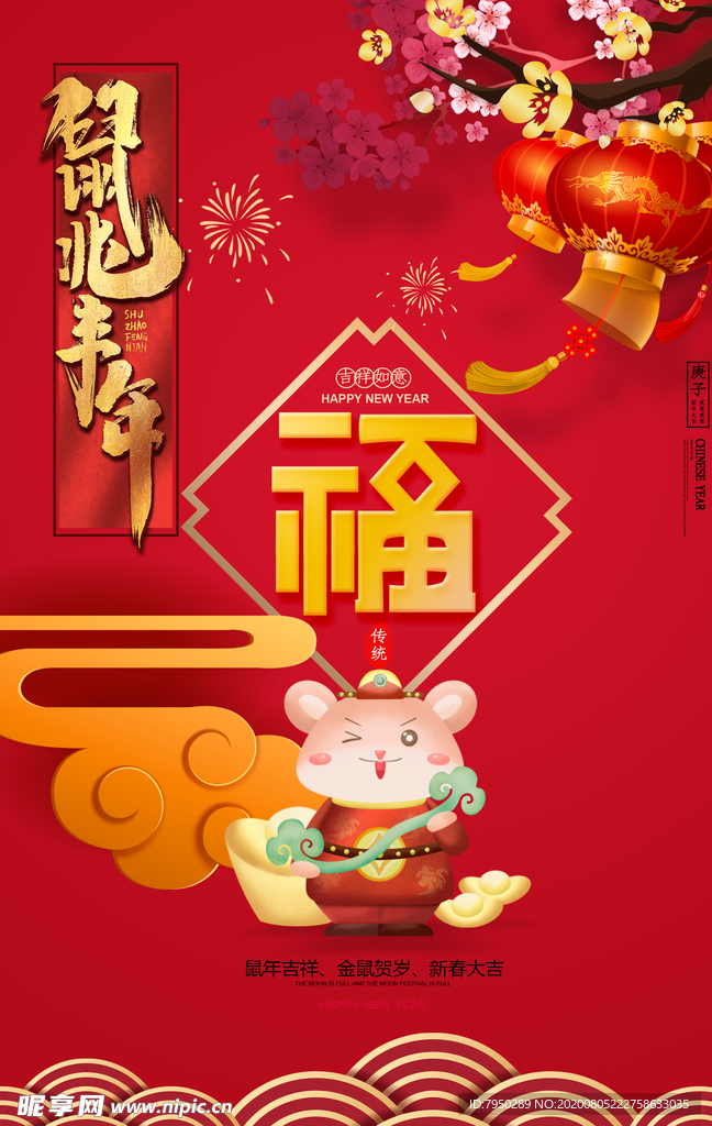 展板背景