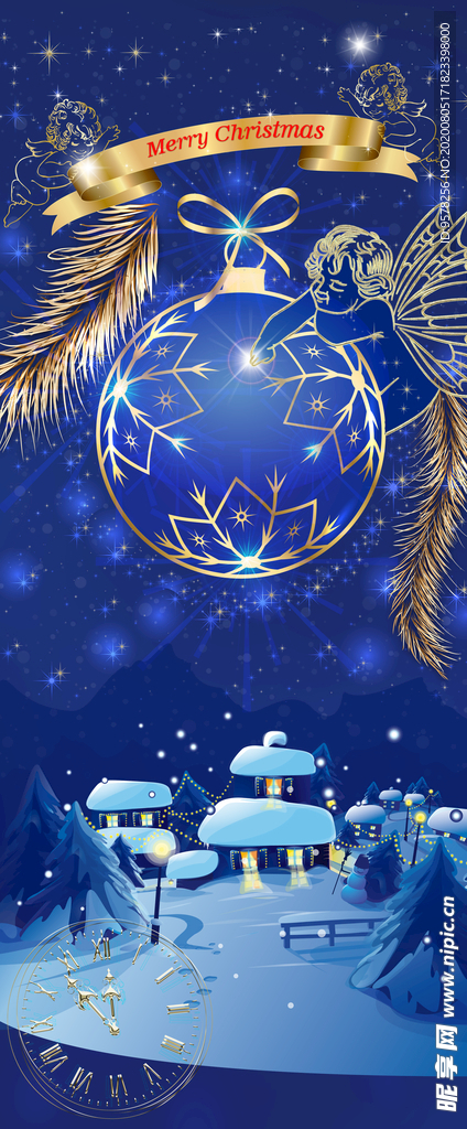 平安夜