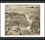 山水