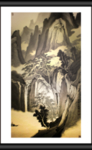 大山