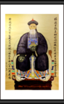 明威将军