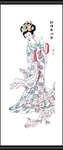 貂蝉