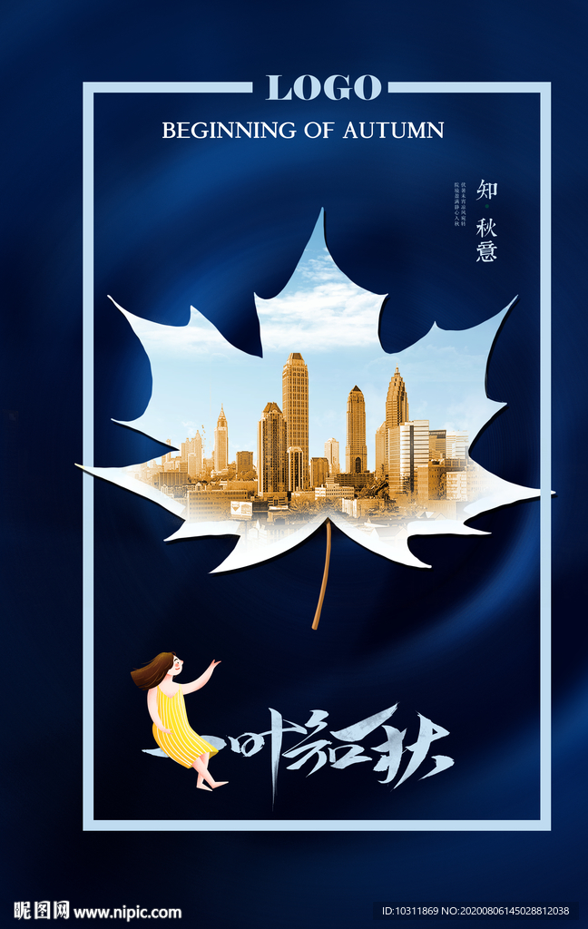 房产海报