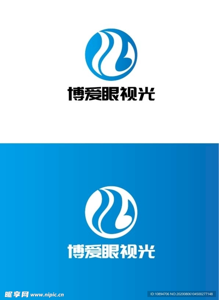 眼科标识设计