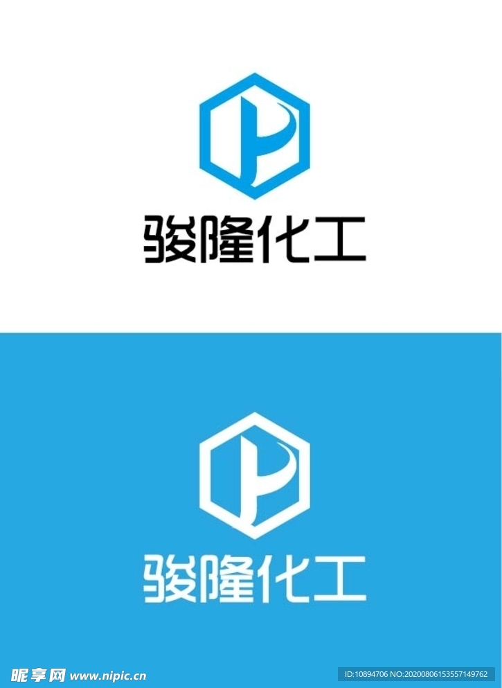 化工标识设计