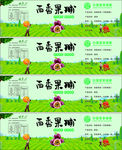 百香果