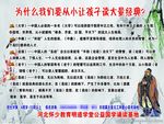 为什么从小读大量经典