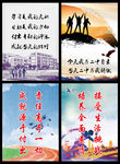 励志标语