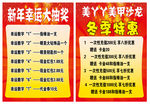 美丫丫美甲沙龙