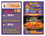溢汁泡泡鸡卡片