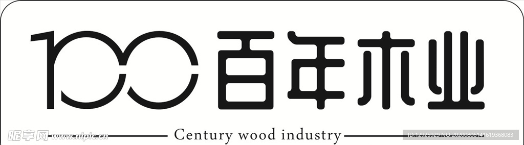 百年木业LOGO