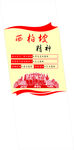 中国精神西柏坡精神