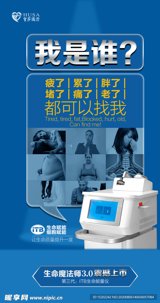 产品海报