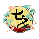 七夕素材