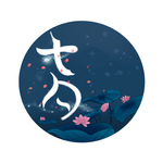 七夕素材
