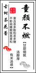 童颜不燃古树茶花蕾