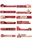 七夕优惠卷 优惠卷素材  活动