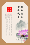 核心价值观