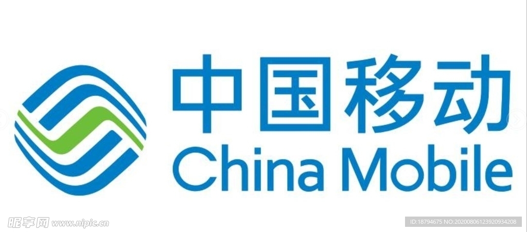 中国移动