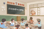 我们这一班