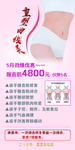 瘦身 减肥 盆骨