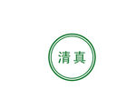 清真标志