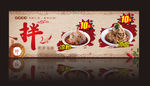 炸银丝饼糯米春卷