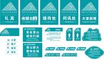 酒店门牌景区标识牌