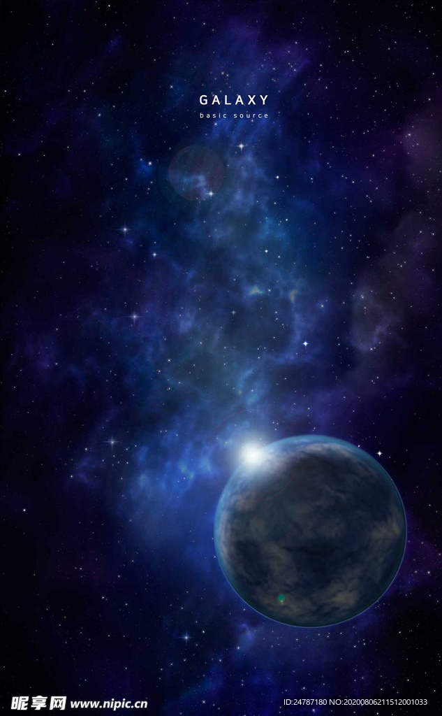 星空海报