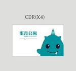 蛋壳公寓吉祥物logo