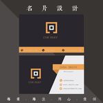 商务名片