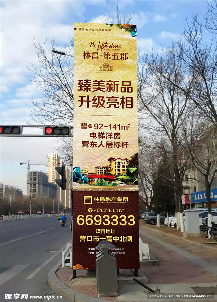 精神堡垒