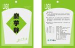 魔芋包装设计