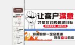 企业文化墙