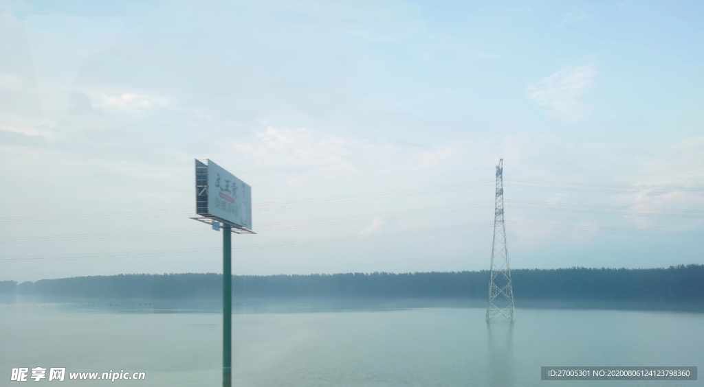 淹没的路标