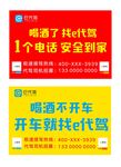 1个电话 安全到家