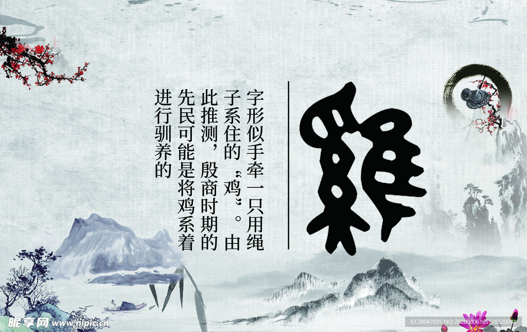 商