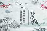 鸡的象形字