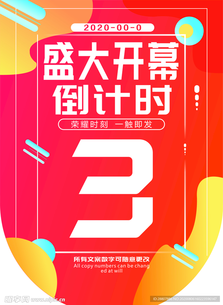 吊旗